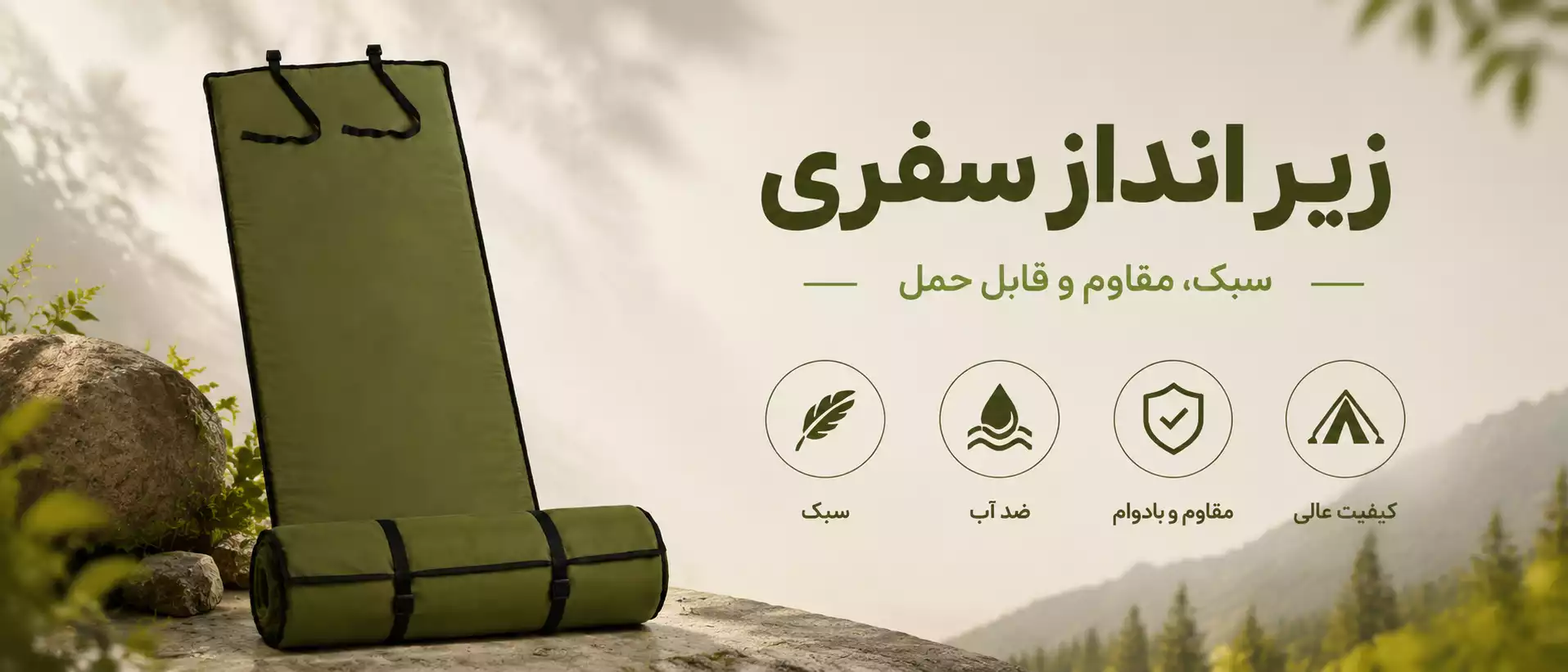 https://dario-life-shop.ir/products/664397/%D8%B2%DB%8C%D8%B1%D8%A7%D9%86%D8%AF%D8%A7%D8%B2-%DA%A9%DB%8C%D8%B3%D9%87-%D8%AE%D9%88%D8%A7%D8%A8-%D9%85%D8%AF%D9%84-%D8%B1%D9%88%D9%84%DB%8C-%DA%A9%D8%AF-1007