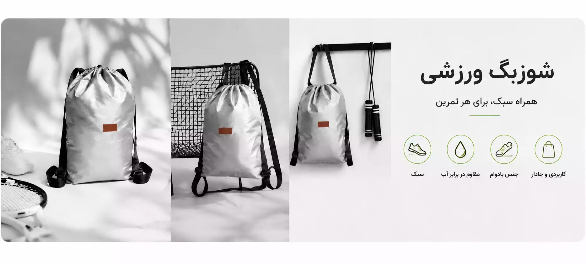 https://dario-life-shop.ir/products/328529/%D8%B4%D9%88%D8%B2%D8%A8%DA%AF-%D9%88%D8%B1%D8%B2%D8%B4%DB%8C-%D8%AF%D8%A7%D8%B1%DB%8C%D9%88
