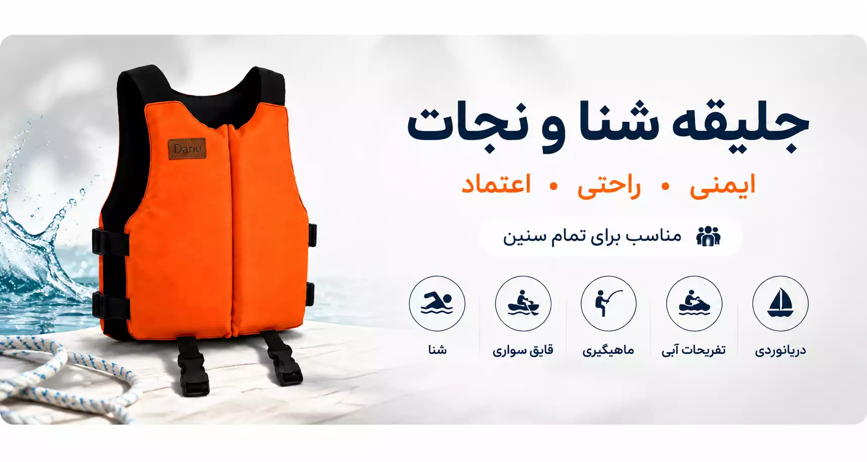 https://dario-life-shop.ir/products/328671/%D8%AC%D9%84%DB%8C%D9%82%D9%87-%D8%B4%D9%86%D8%A7-%D8%AF%D8%A7%D8%B1%DB%8C%D9%88-%DA%A9%D8%AF-01