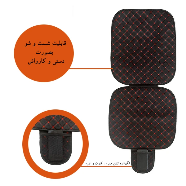 پشتی صندلی خودرو مدل عرقگیر تنفسی کد 05